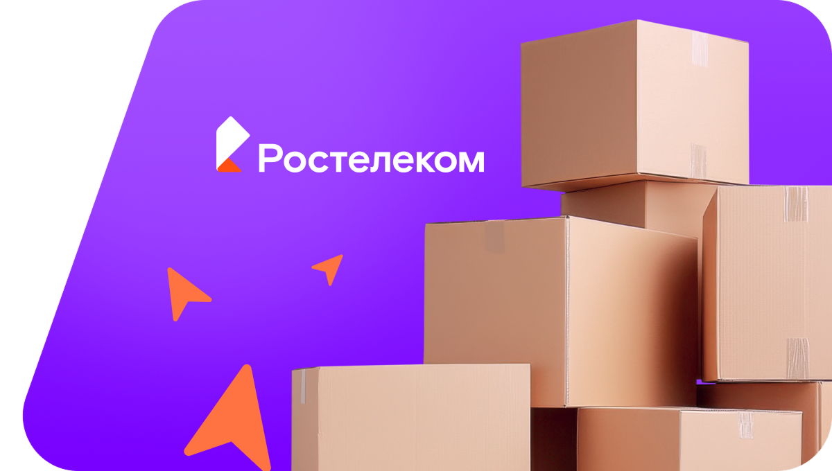 Переезд в новую квартирув посёлок Терновое (Воронежская область)
